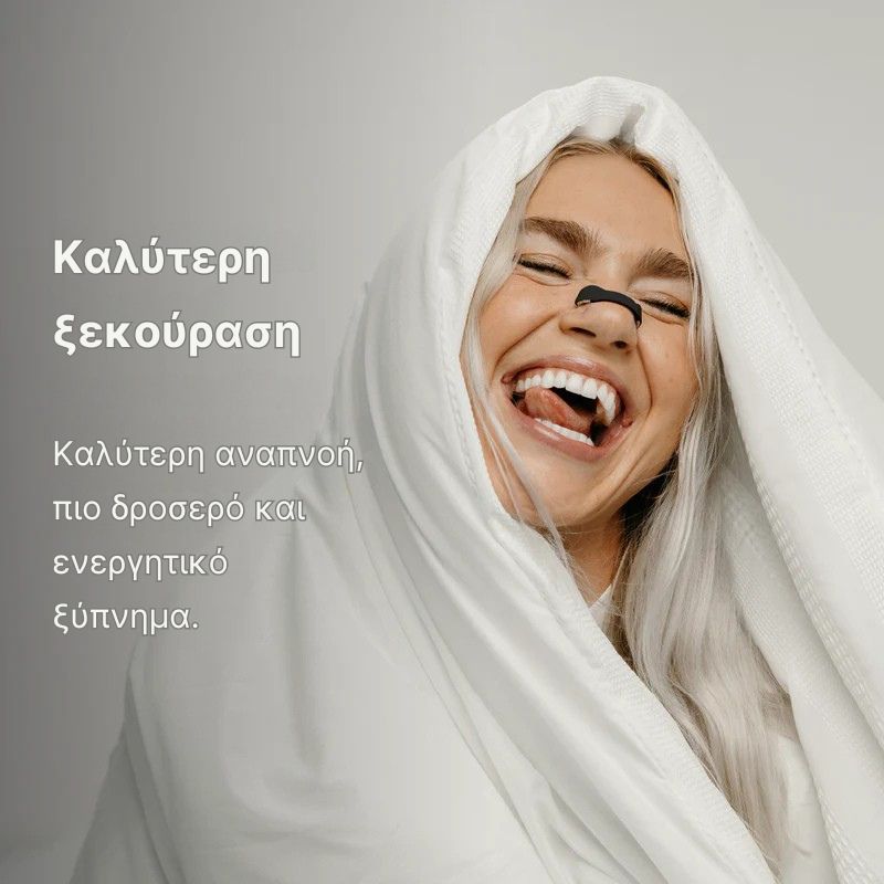 Alverya Kit Performance Νυχτερινό
