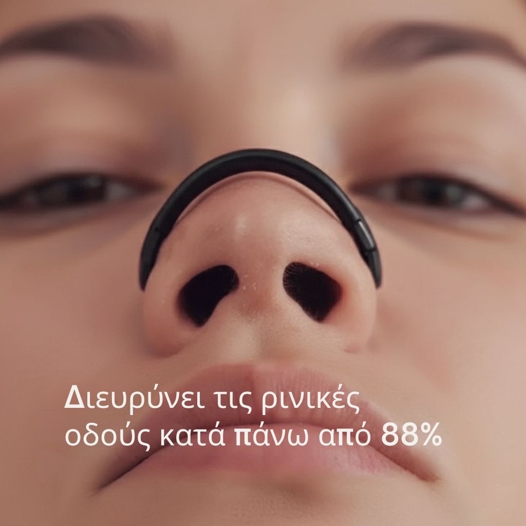 Alverya Kit Performance Νυχτερινό