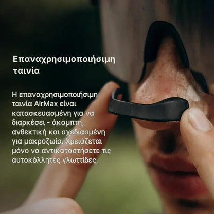 Alverya Kit Performance Νυχτερινό