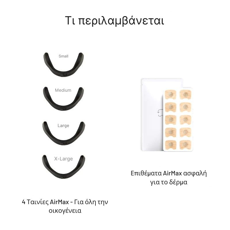 Alverya Kit Performance Νυχτερινό