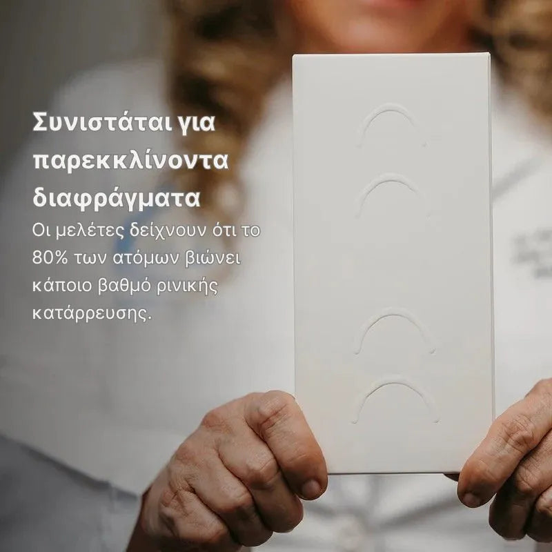 Alverya Kit Performance Νυχτερινό
