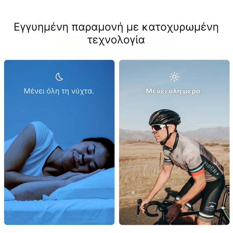 Alverya Kit Performance Νυχτερινό